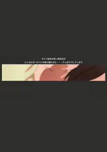Page 88 of Chijimu Gakuen Seikatsu Manga Enshutsuban - preview thumbnail