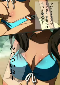 Page 18 of Onna Tomodachi to Natsu no Umi Manga Enshutsuban - preview thumbnail