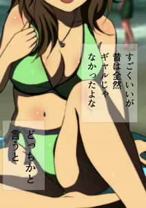 Page 22 of Onna Tomodachi to Natsu no Umi Manga Enshutsuban - preview thumbnail