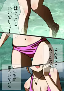 Page 25 of Onna Tomodachi to Natsu no Umi Manga Enshutsuban - preview thumbnail