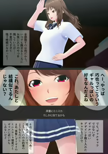 Page 14 of Joshi Kousei na Osananajimi to Natsu no Pool de Lucky Sukebe Manga Enshutsuban - preview thumbnail