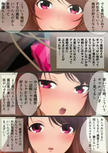 Page 18 of Joshi Kousei na Osananajimi to Natsu no Pool de Lucky Sukebe Manga Enshutsuban - preview thumbnail