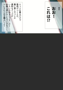 Page 184 of Joshi Kousei na Osananajimi to Natsu no Pool de Lucky Sukebe Manga Enshutsuban - preview thumbnail