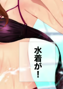 Page 200 of Joshi Kousei na Osananajimi to Natsu no Pool de Lucky Sukebe Manga Enshutsuban - preview thumbnail