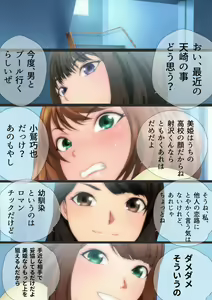 Page 29 of Joshi Kousei na Osananajimi to Natsu no Pool de Lucky Sukebe Manga Enshutsuban - preview thumbnail