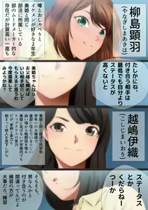 Page 30 of Joshi Kousei na Osananajimi to Natsu no Pool de Lucky Sukebe Manga Enshutsuban - preview thumbnail