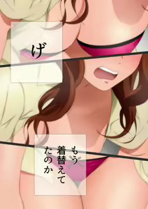 Page 36 of Joshi Kousei na Osananajimi to Natsu no Pool de Lucky Sukebe Manga Enshutsuban - preview thumbnail
