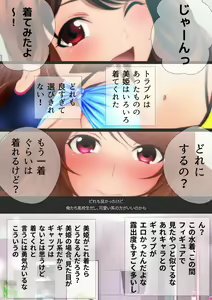 Page 41 of Joshi Kousei na Osananajimi to Natsu no Pool de Lucky Sukebe Manga Enshutsuban - preview thumbnail
