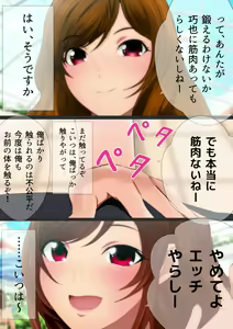 Page 54 of Joshi Kousei na Osananajimi to Natsu no Pool de Lucky Sukebe Manga Enshutsuban - preview thumbnail