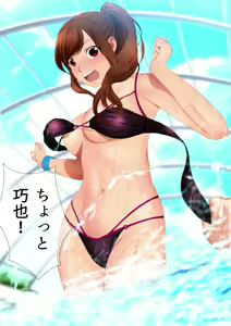 Page 61 of Joshi Kousei na Osananajimi to Natsu no Pool de Lucky Sukebe Manga Enshutsuban - preview thumbnail