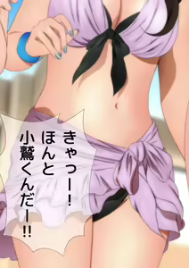 Page 65 of Joshi Kousei na Osananajimi to Natsu no Pool de Lucky Sukebe Manga Enshutsuban - preview thumbnail