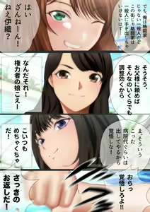 Page 97 of Joshi Kousei na Osananajimi to Natsu no Pool de Lucky Sukebe Manga Enshutsuban - preview thumbnail