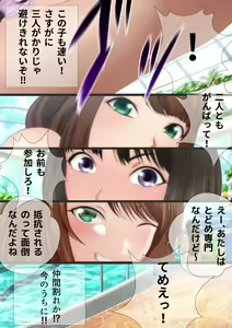 Page 99 of Joshi Kousei na Osananajimi to Natsu no Pool de Lucky Sukebe Manga Enshutsuban - preview thumbnail