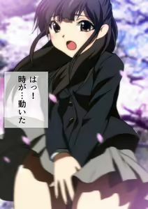 Page 161 of スクミズ 漫画演出版 - preview thumbnail