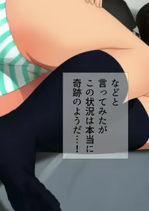 Page 105 of Shimapan. Manga Enshutsuban - preview thumbnail