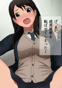 Page 16 of Shimapan. Manga Enshutsuban - preview thumbnail