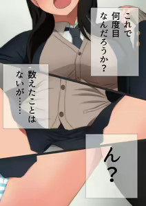 Page 17 of Shimapan. Manga Enshutsuban - preview thumbnail