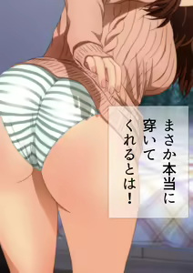 Page 72 of Shimapan. Manga Enshutsuban - preview thumbnail