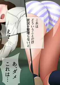 Page 96 of Shimapan. Manga Enshutsuban - preview thumbnail
