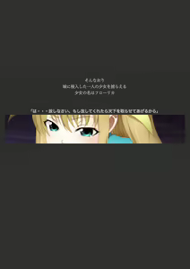 Page 65 of レーヴェリアス戦記 漫画演出版 - preview thumbnail