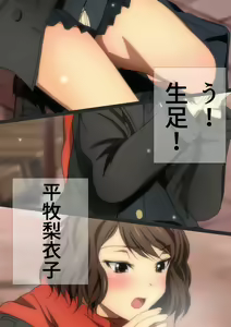Page 74 of Fuyu no Namaashi. Manga Enshutsuban - preview thumbnail