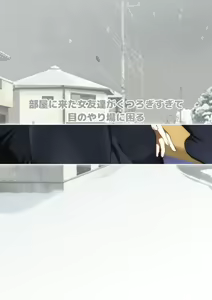 Page 77 of Fuyu no Namaashi. Manga Enshutsuban - preview thumbnail