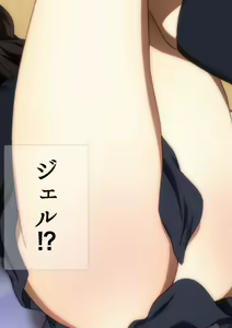 Page 81 of Fuyu no Namaashi. Manga Enshutsuban - preview thumbnail