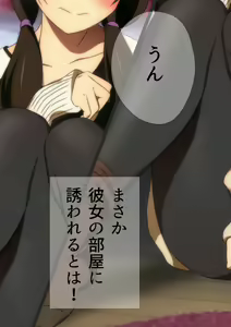 Page 84 of Fuyu no Namaashi. Manga Enshutsuban - preview thumbnail