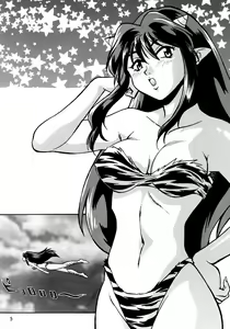 Page 4 of Lum Don - preview thumbnail