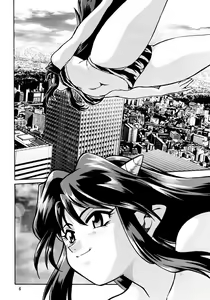 Page 5 of Lum Don - preview thumbnail