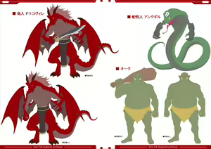 Page 13 of Kouyoku Senki -ExS-Tia- R Kurenai no Joou Design Works - preview thumbnail