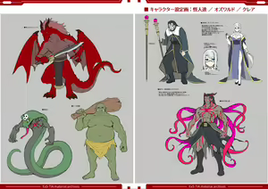 Page 20 of Kouyoku Senki -ExS-Tia- R Kurenai no Joou Design Works - preview thumbnail