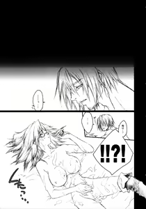 Page 20 of LOVE FOOL.05 - preview thumbnail