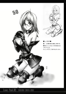 Page 22 of LOVE FOOL.05 - preview thumbnail