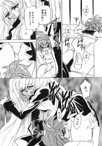 Page 114 of Seikimatsu Taimaden Tsumugi-chan SOS - preview thumbnail