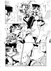 Page 6 of Momo-an 15 - preview thumbnail