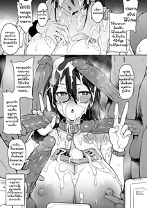 Page 20 of Atarashii Fuuki Iinchou wa Mune ga Ookii to Iu Uwasa ga Aru | มีข่าวลือว่าประธานคณะกรรมการวินัยคนใหม่นมโคตรเบิ้ม - preview thumbnail