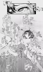 Page 119 of Orc to Elf Otokonoko no Amayadori | 半獸人與精靈偽娘的避雨 - preview thumbnail