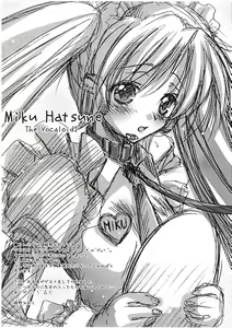 Page 2 of MIX-UP VM3 - preview thumbnail