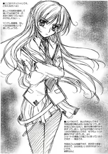 Page 10 of MIX-UP VM3 - preview thumbnail