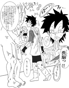 Page 9 of Sennou Kyouikushitsu ~Videl Hen~ - preview thumbnail