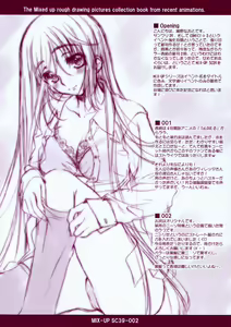 Page 2 of MIX-UP SC39 - preview thumbnail