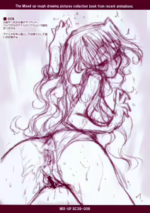 Page 6 of MIX-UP SC39 - preview thumbnail