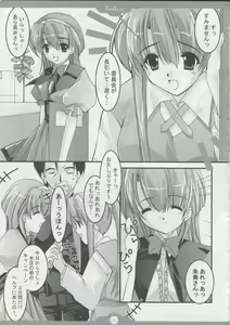 Page 4 of TRUE LOVE - preview thumbnail