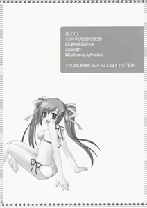 Page 25 of Hanakago Yumekago - preview thumbnail