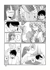 Page 30 of Psychic Zan de Iku - preview thumbnail