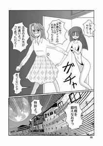 Page 9 of Psychic Zan de Iku - preview thumbnail