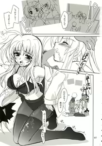 Page 6 of Mahou Shoujo Magical SEED DESTINY - preview thumbnail