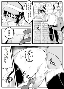 Page 37 of Mukuchina Ano Ko wa Futanari Onnanoko - preview thumbnail