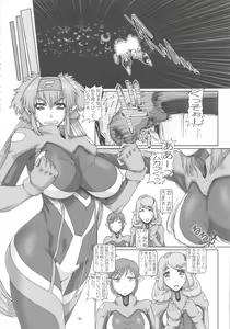 Page 35 of PETITE EMPIRE Soushuuhen 2 - preview thumbnail